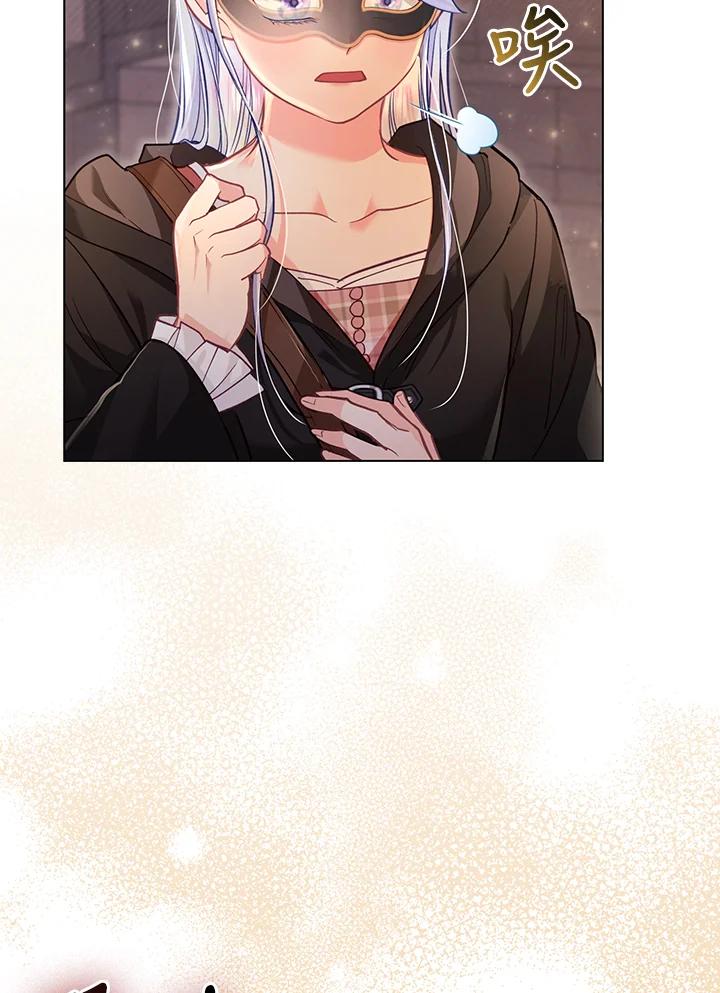 《反派千金的稻米栽培法》第33话 第12页
