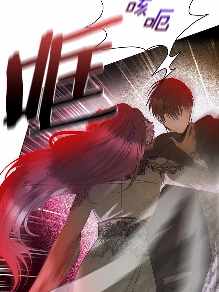 《与陛下同寝的生存法则》32.交锋 第71页