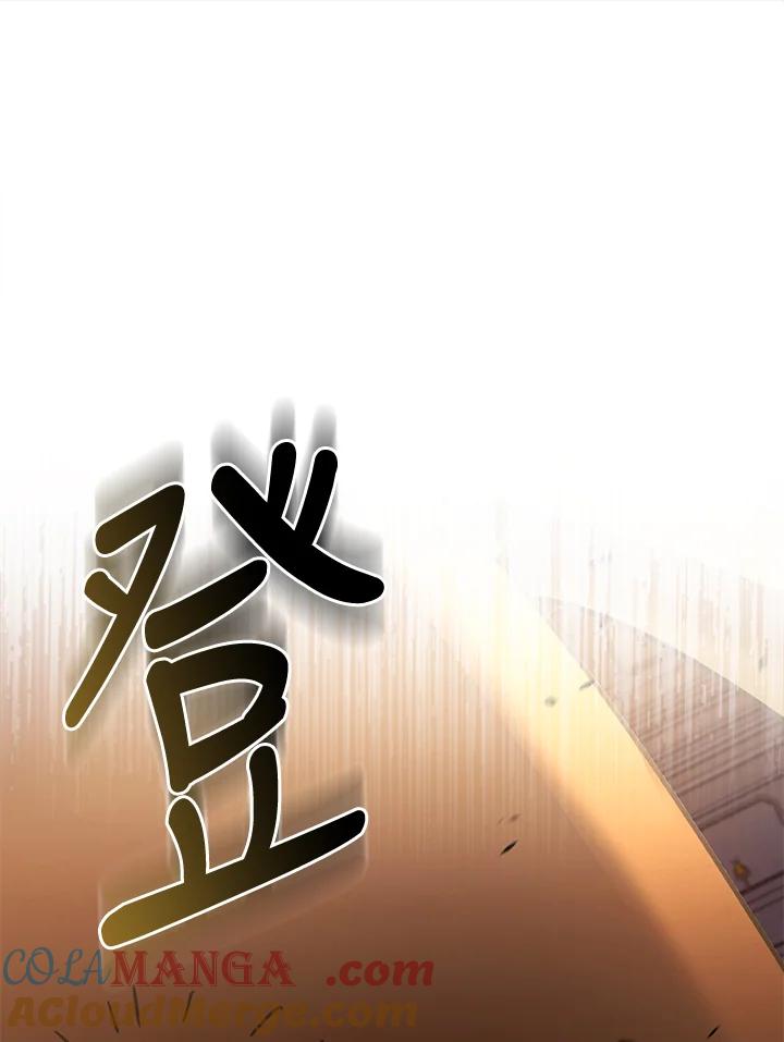 《反派千金的稻米栽培法》第33话 第33页