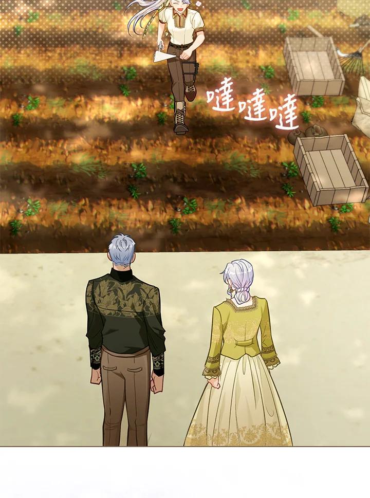 《反派千金的稻米栽培法》第33话 第107页