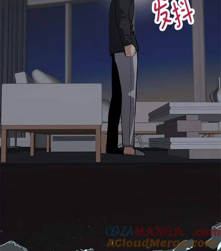 《看见剧透的编剧》33.来做一场交易吧 第129页
