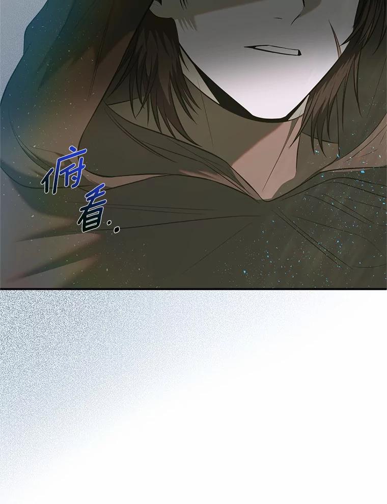 《与陛下同寝的生存法则》32.交锋 第18页
