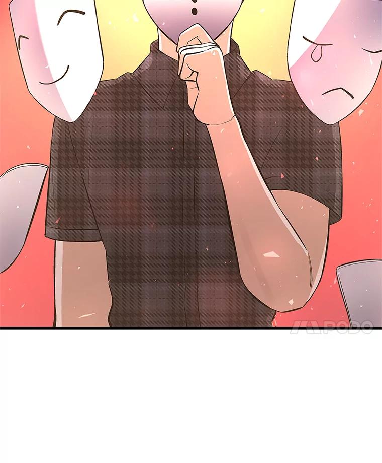 《看见剧透的编剧》33.来做一场交易吧 第71页