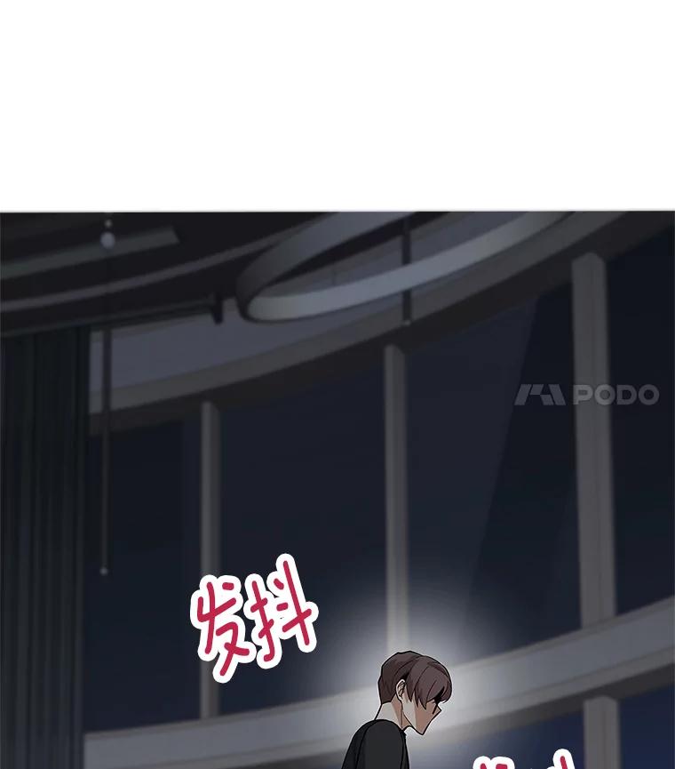 《看见剧透的编剧》33.来做一场交易吧 第128页
