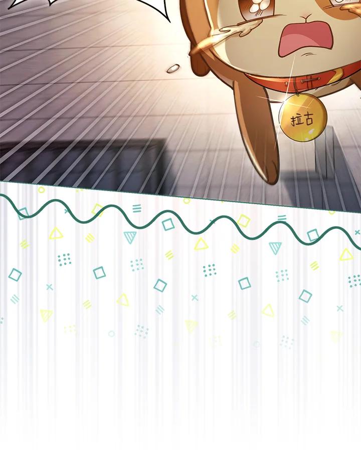 《反派千金的稻米栽培法》第33话 第32页