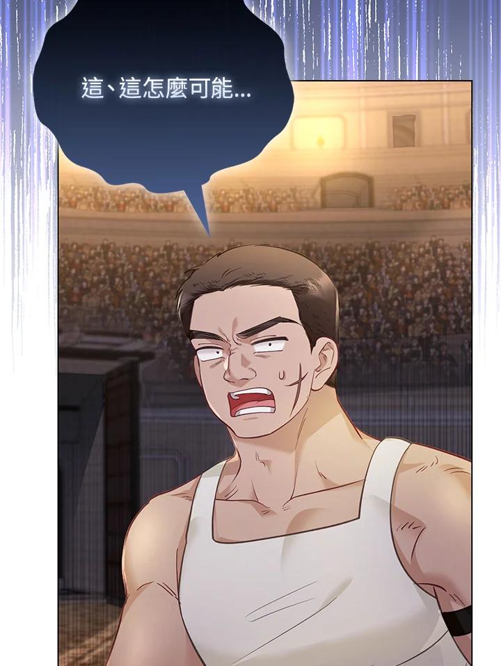 《反派千金的稻米栽培法》第33话 第36页
