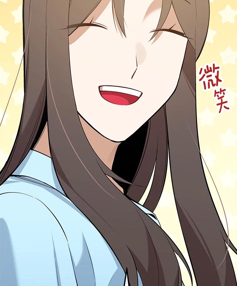 《看见剧透的编剧》34.让我来弥补 第88页