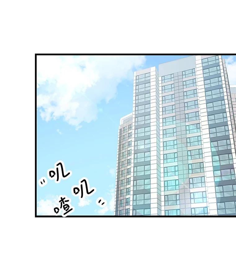 《看见剧透的编剧》34.让我来弥补 第120页