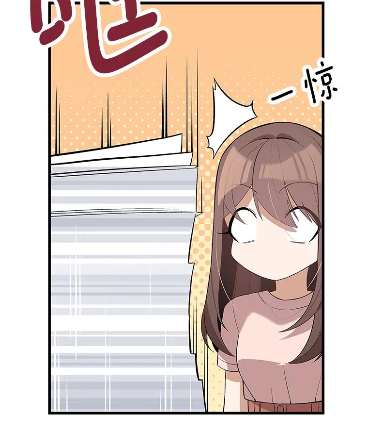 《看见剧透的编剧》34.让我来弥补 第15页