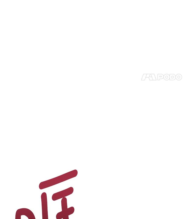 《看见剧透的编剧》34.让我来弥补 第14页