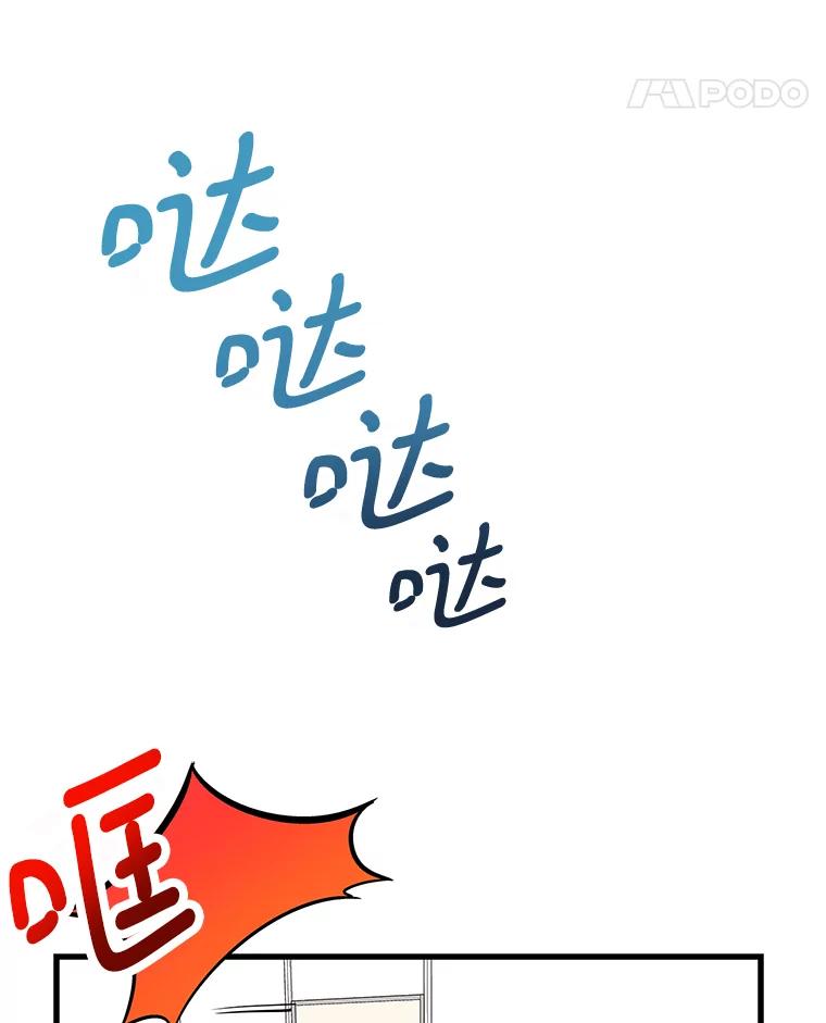 《看见剧透的编剧》34.让我来弥补 第35页