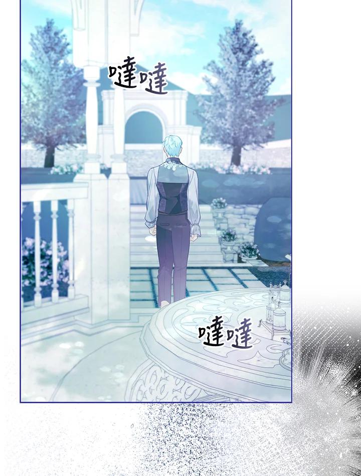 《反派千金的稻米栽培法》第34话 第116页