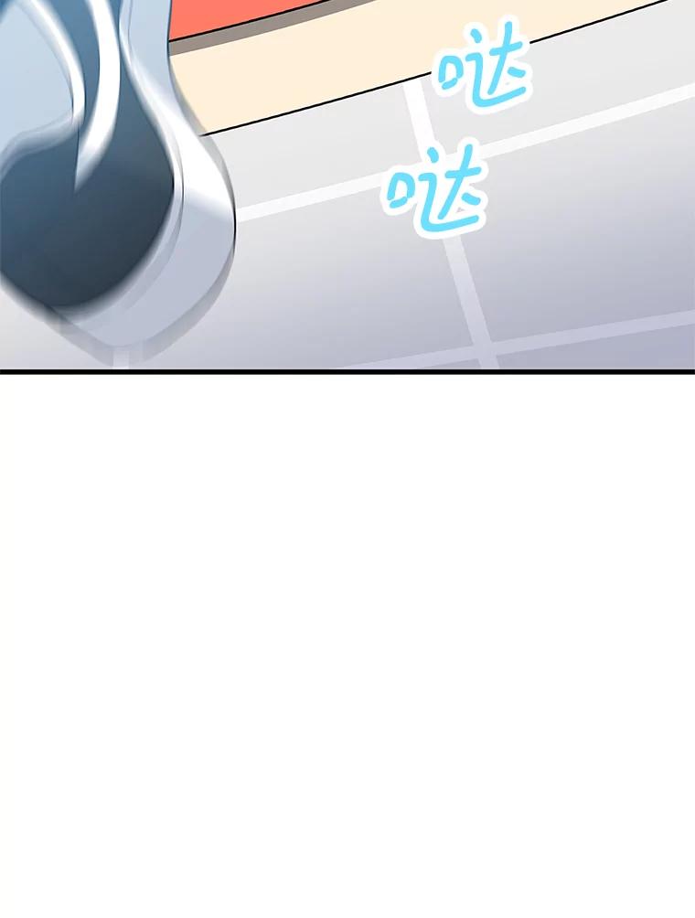 《看见剧透的编剧》34.让我来弥补 第47页