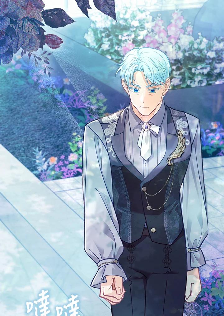 《反派千金的稻米栽培法》第34话 第50页