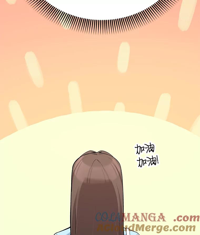 《看见剧透的编剧》34.让我来弥补 第117页