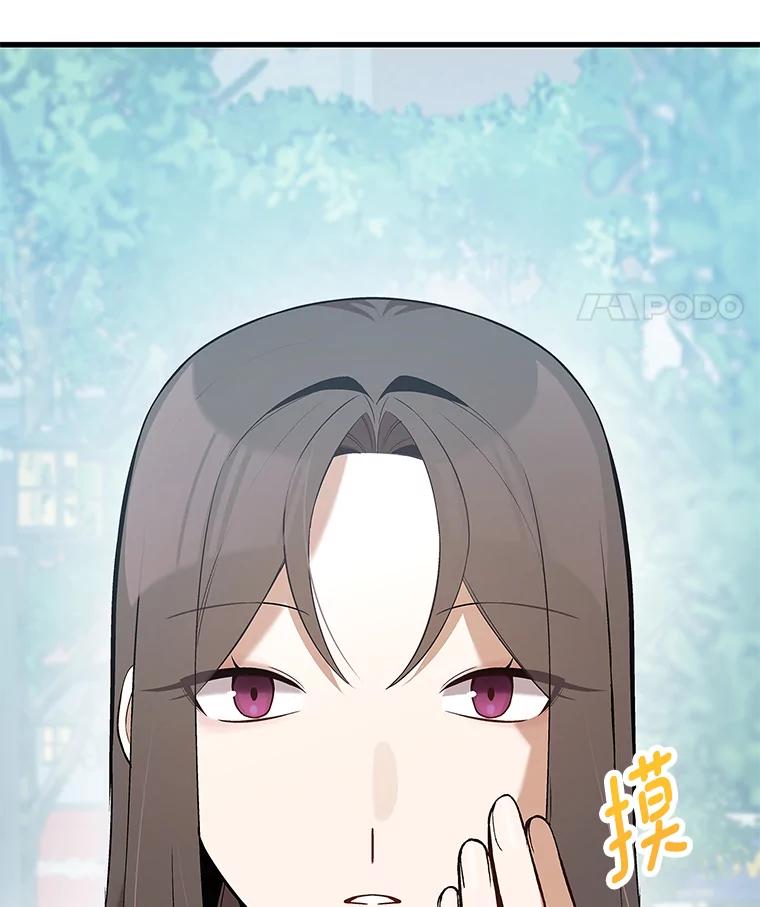 《看见剧透的编剧》34.让我来弥补 第112页