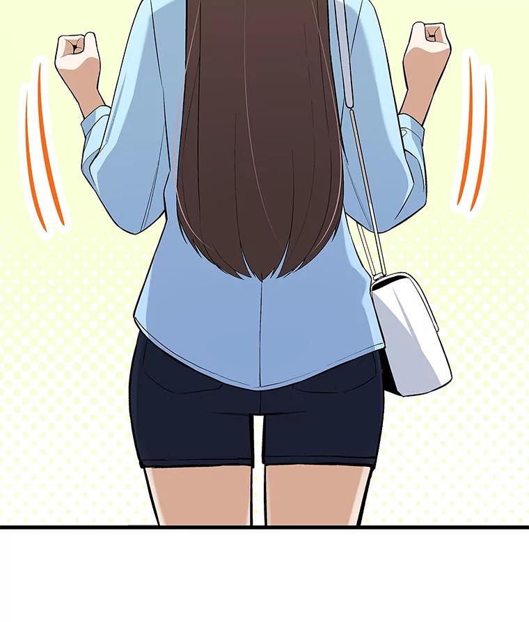 《看见剧透的编剧》34.让我来弥补 第118页