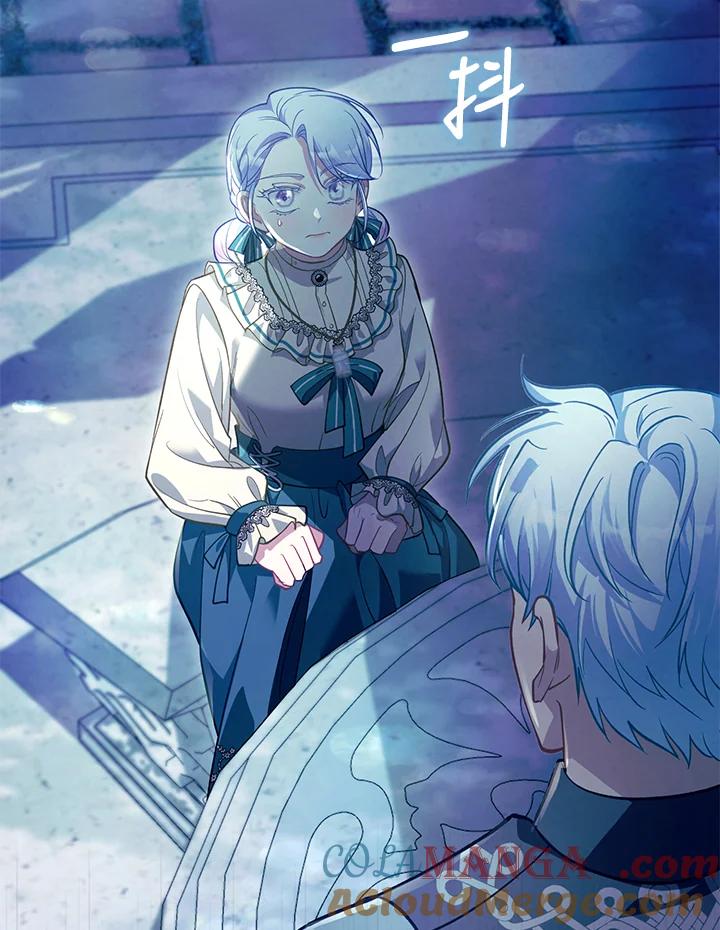 《反派千金的稻米栽培法》第34话 第113页