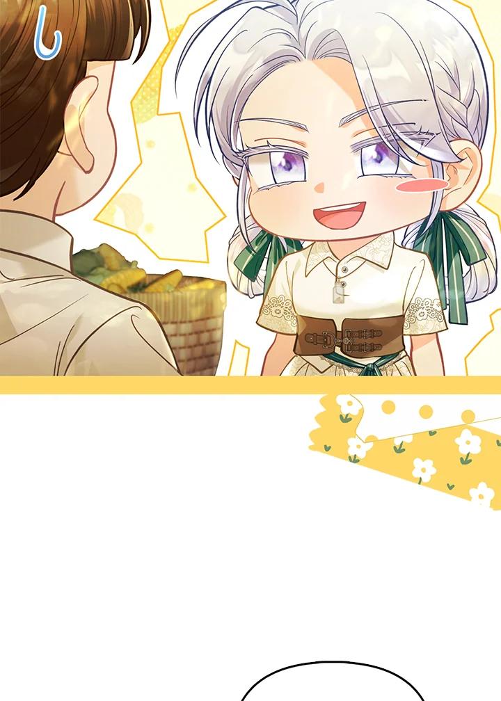 《反派千金的稻米栽培法》第34话 第16页