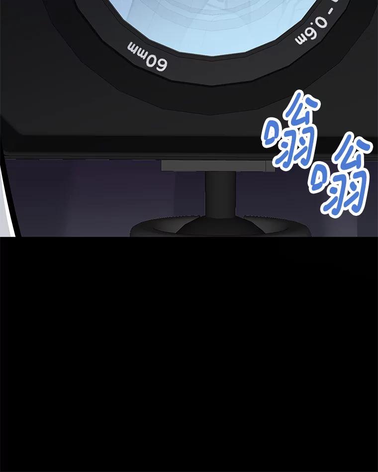 《看见剧透的编剧》34.让我来弥补 第103页