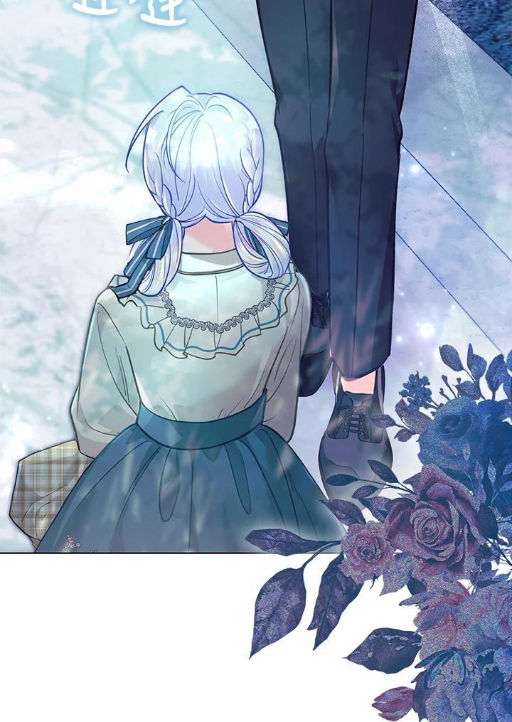 《反派千金的稻米栽培法》第34话 第51页
