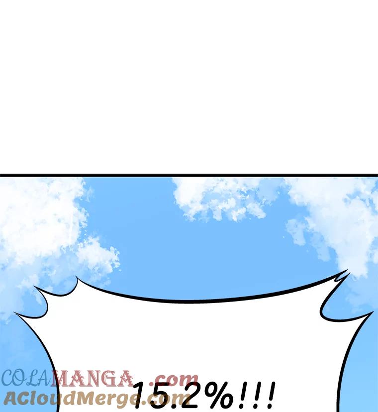 《看见剧透的编剧》34.让我来弥补 第69页