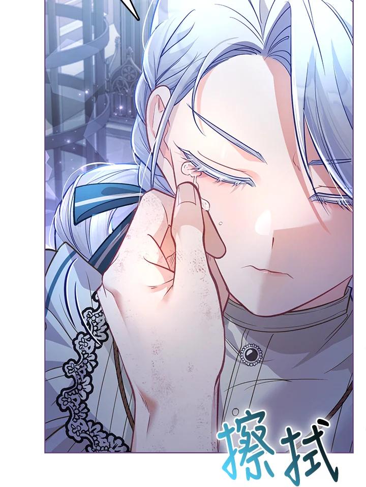 《反派千金的稻米栽培法》第35话 第103页