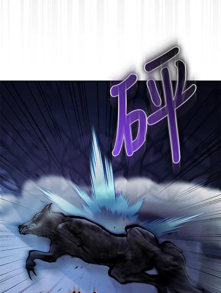 《反派千金的稻米栽培法》第35话 第76页