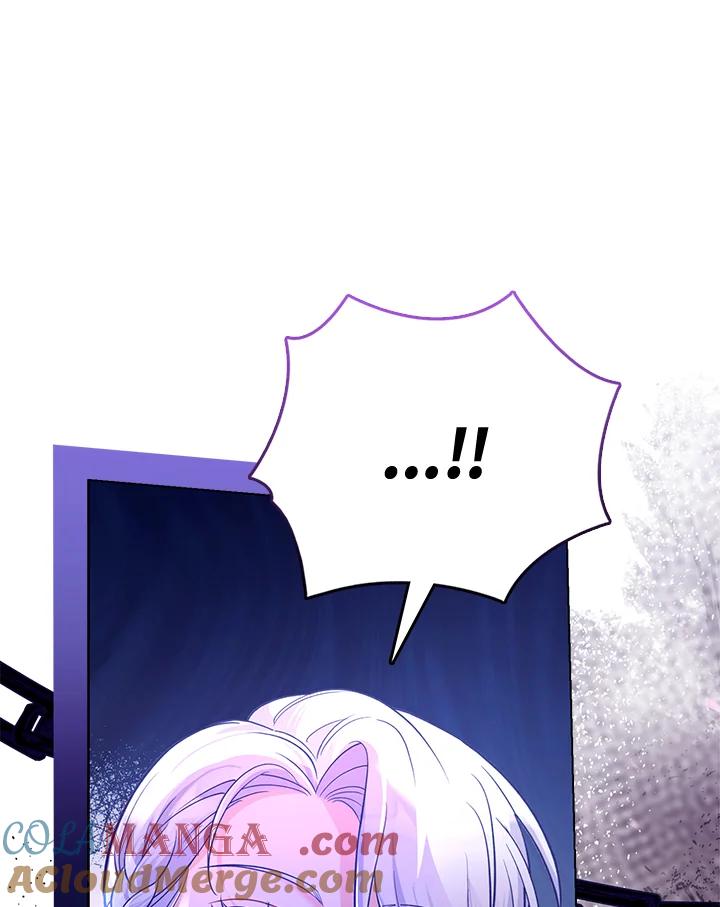 《反派千金的稻米栽培法》第35话 第45页
