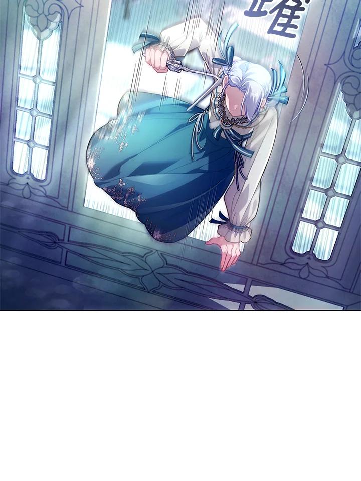 《反派千金的稻米栽培法》第35话 第19页