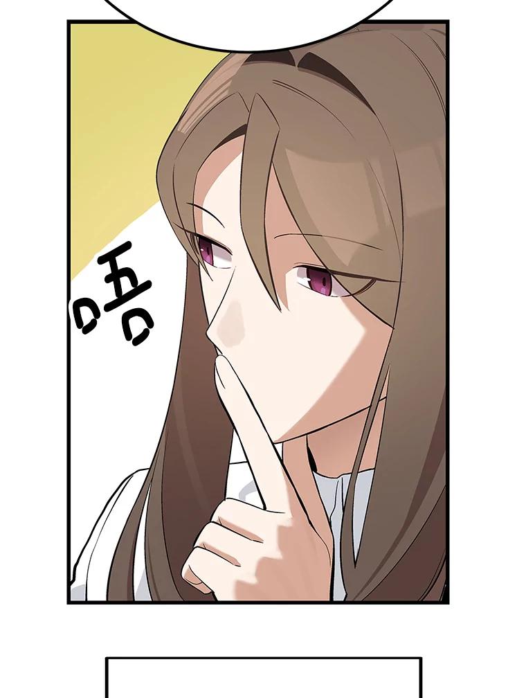 《看见剧透的编剧》35.她想改剧本？ 第66页