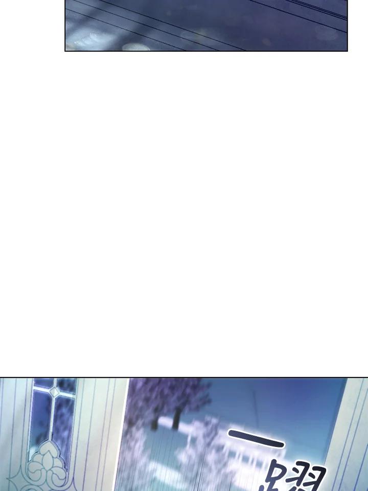 《反派千金的稻米栽培法》第35话 第18页