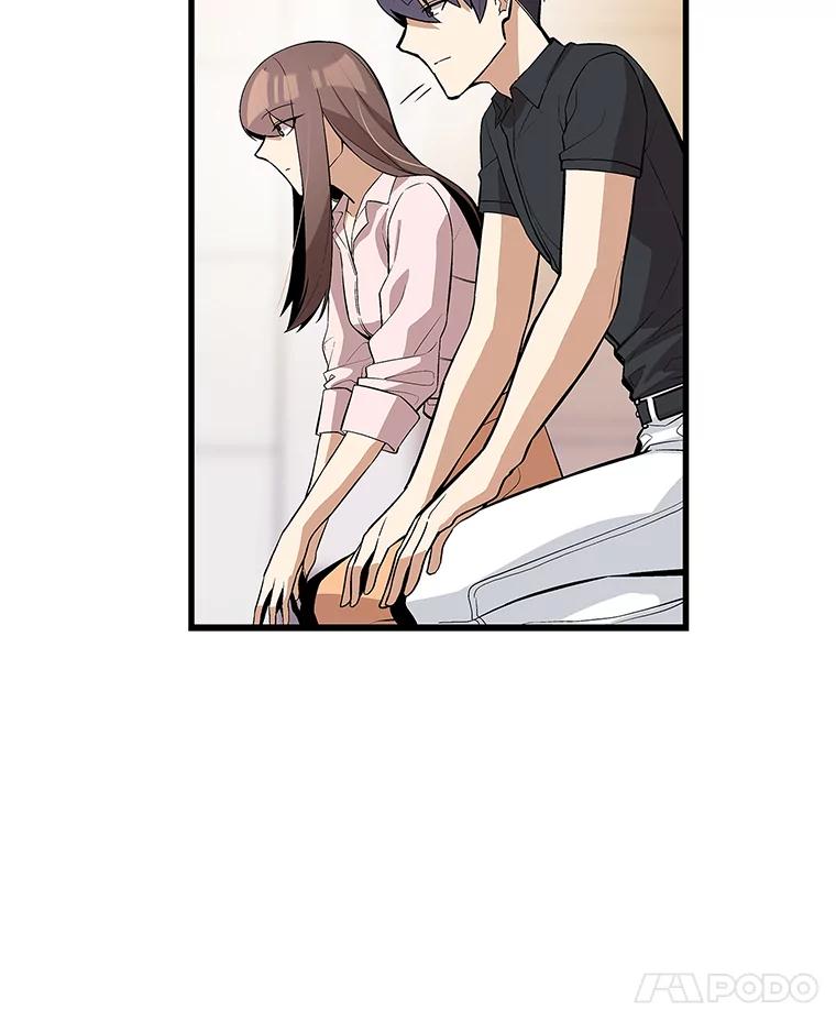 《看见剧透的编剧》35.她想改剧本？ 第8页