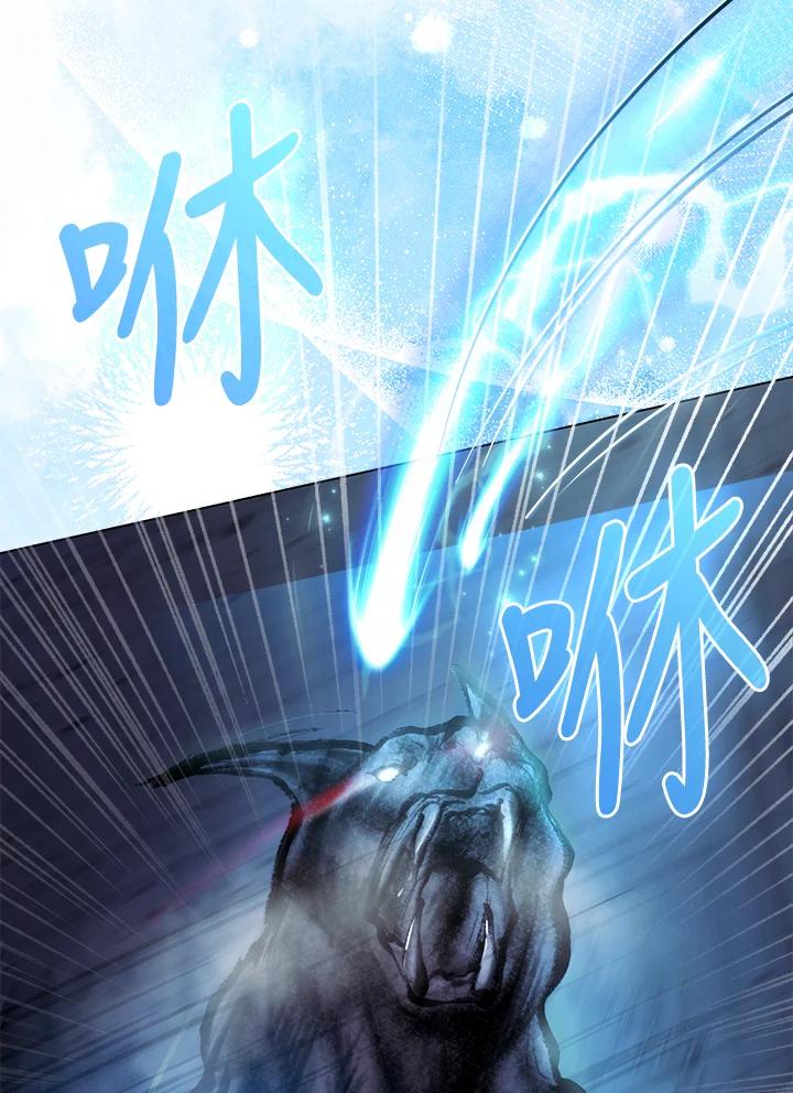《反派千金的稻米栽培法》第35话 第70页