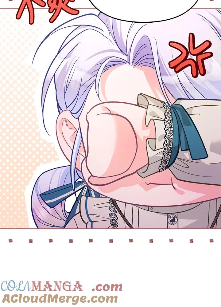 《反派千金的稻米栽培法》第35话 第97页