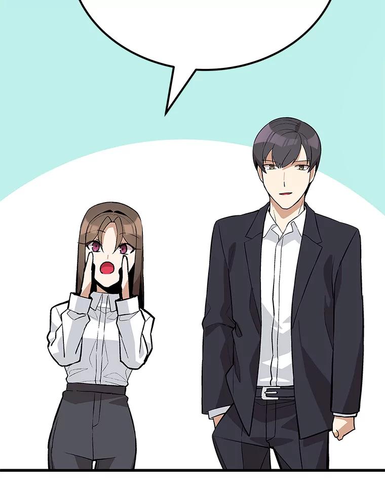 《看见剧透的编剧》35.她想改剧本？ 第123页