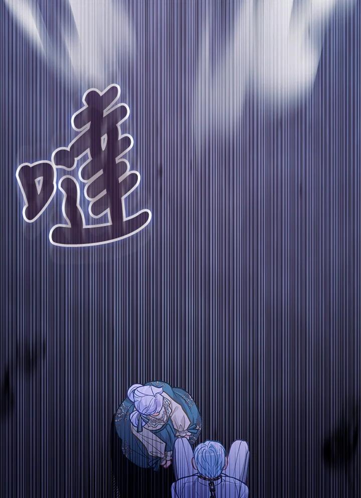 《反派千金的稻米栽培法》第35话 第66页