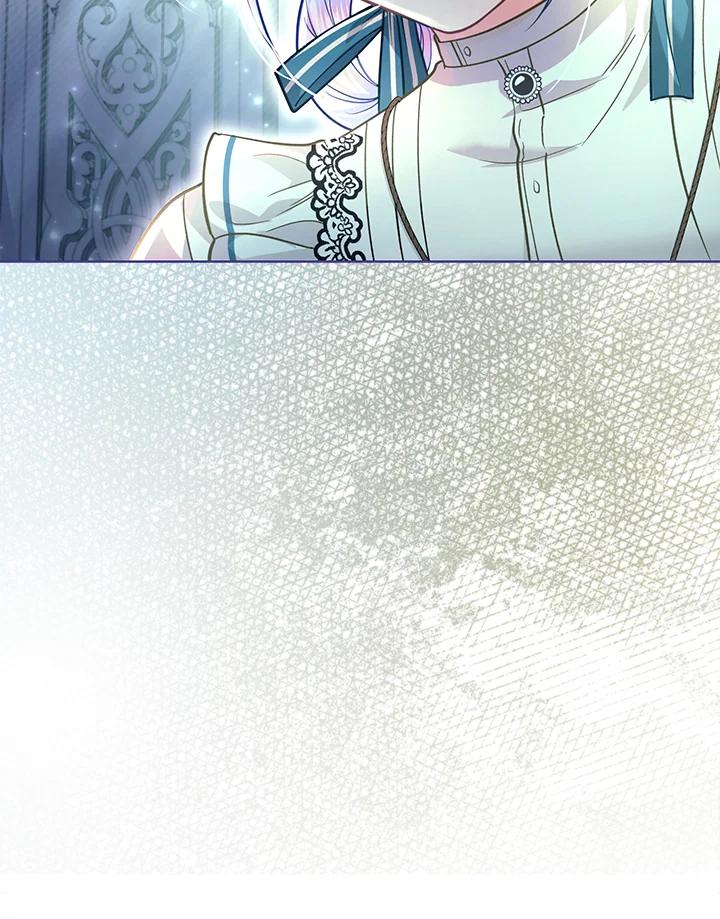 《反派千金的稻米栽培法》第35话 第31页