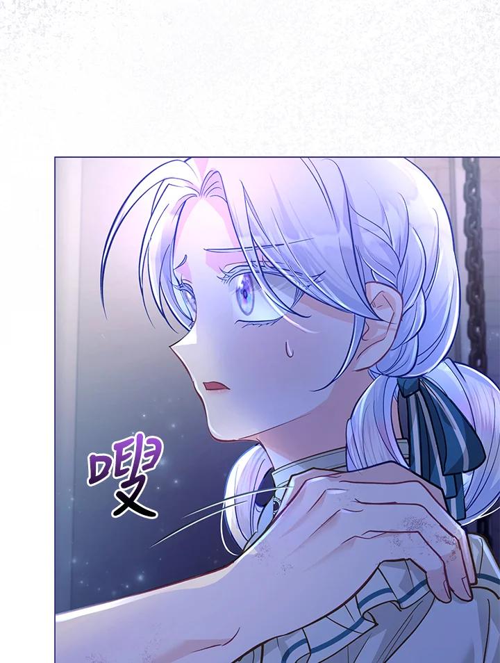 《反派千金的稻米栽培法》第35话 第79页