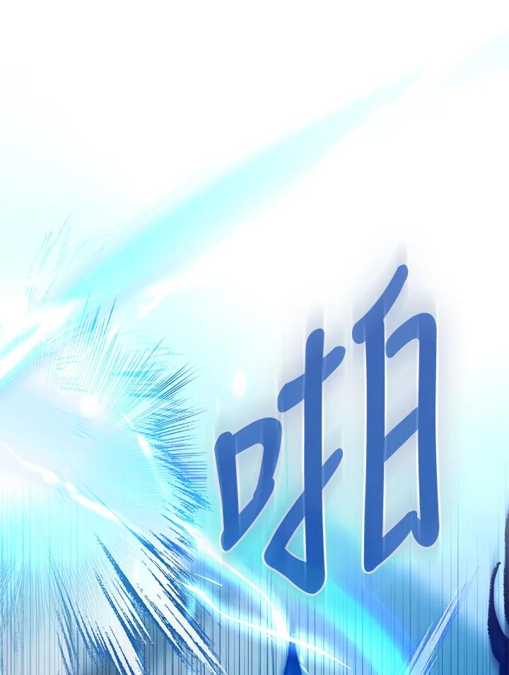 《反派千金的稻米栽培法》第35话 第72页