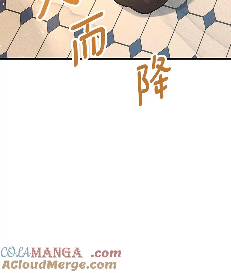 《看见剧透的编剧》35.她想改剧本？ 第37页