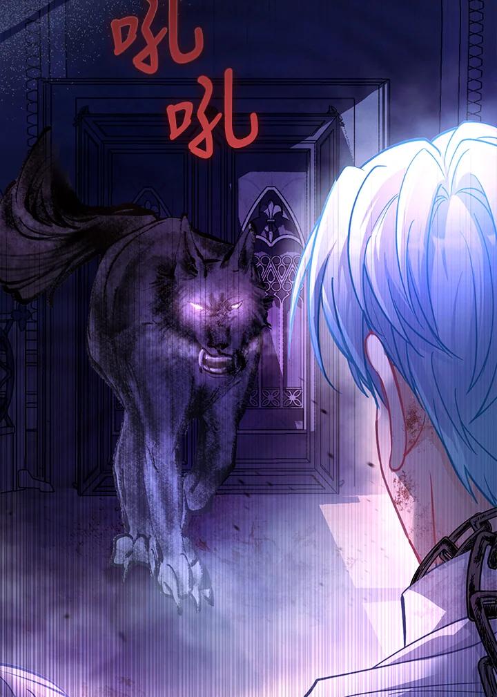 《反派千金的稻米栽培法》第35话 第59页