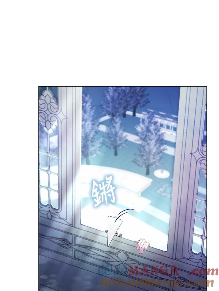 《反派千金的稻米栽培法》第35话 第17页