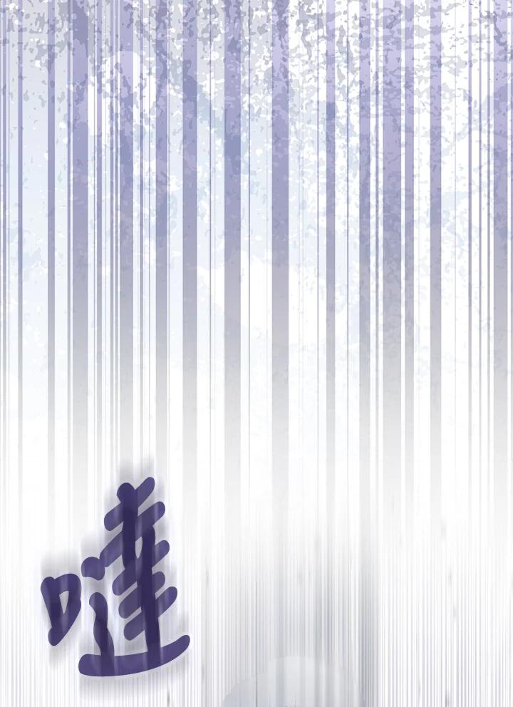 《反派千金的稻米栽培法》第35话 第64页