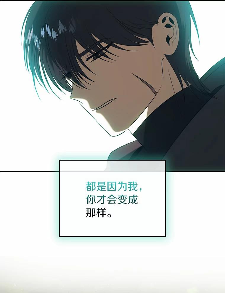 《与陛下同寝的生存法则》36.缓兵之计 第32页