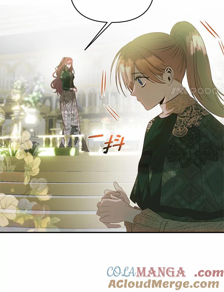《与陛下同寝的生存法则》37.魔石 第58页