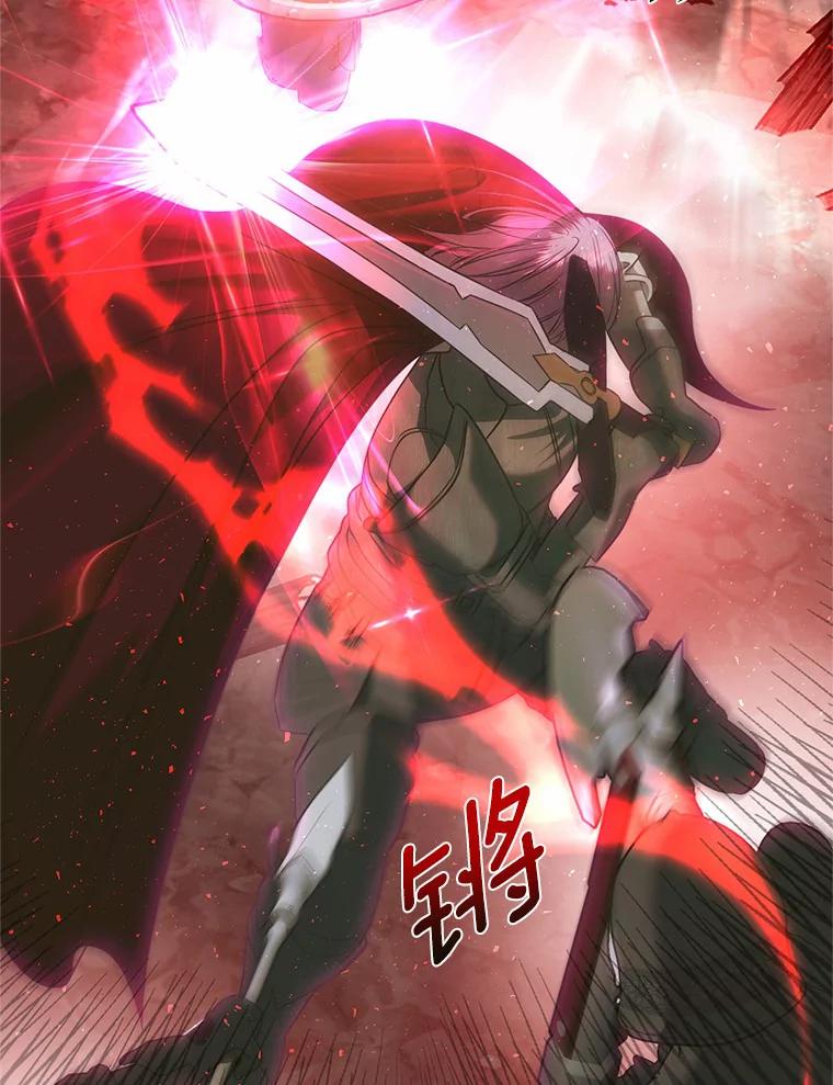 《与陛下同寝的生存法则》37.魔石 第50页