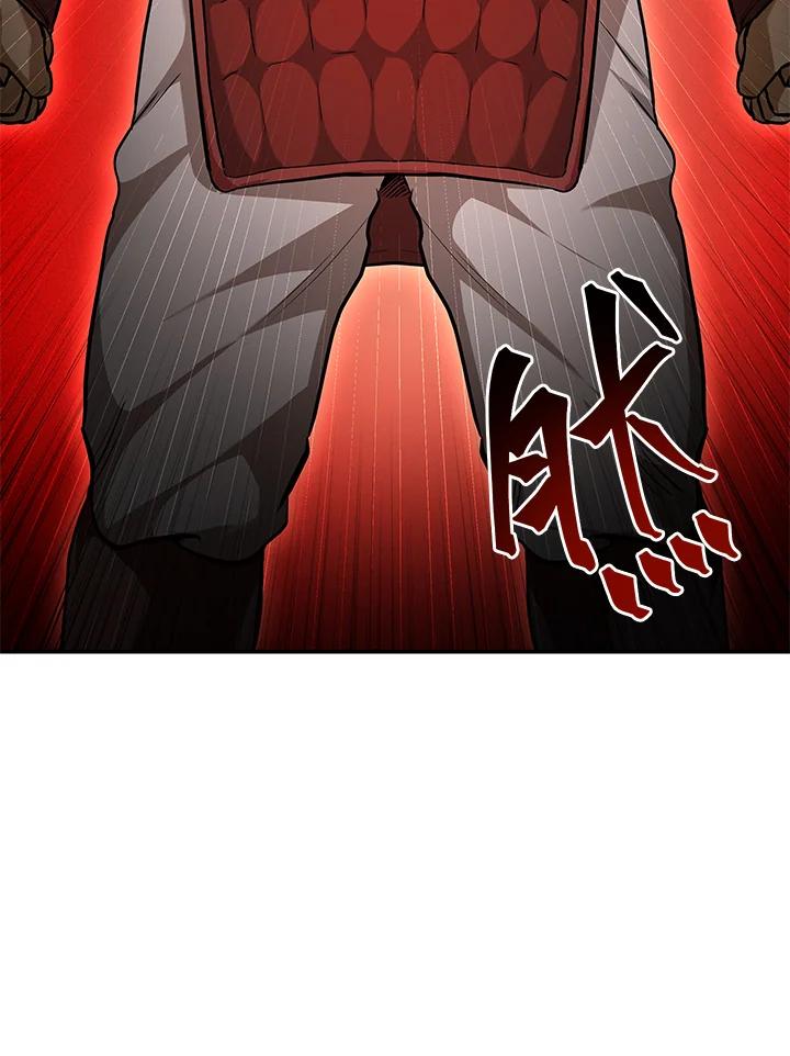 《蝶梦传》第4话 第7页