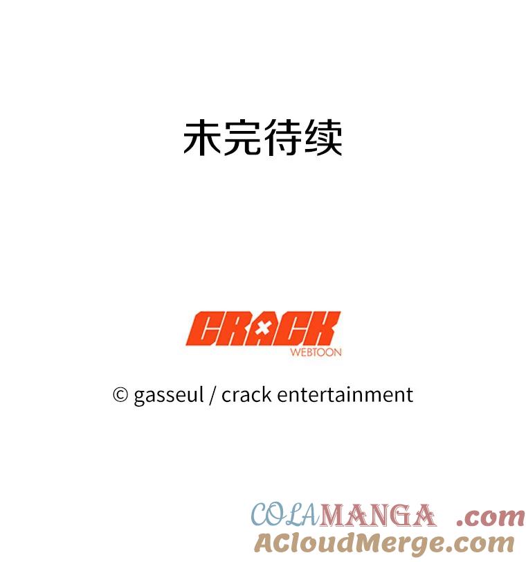 《与陛下同寝的生存法则》38.醉酒 第76页