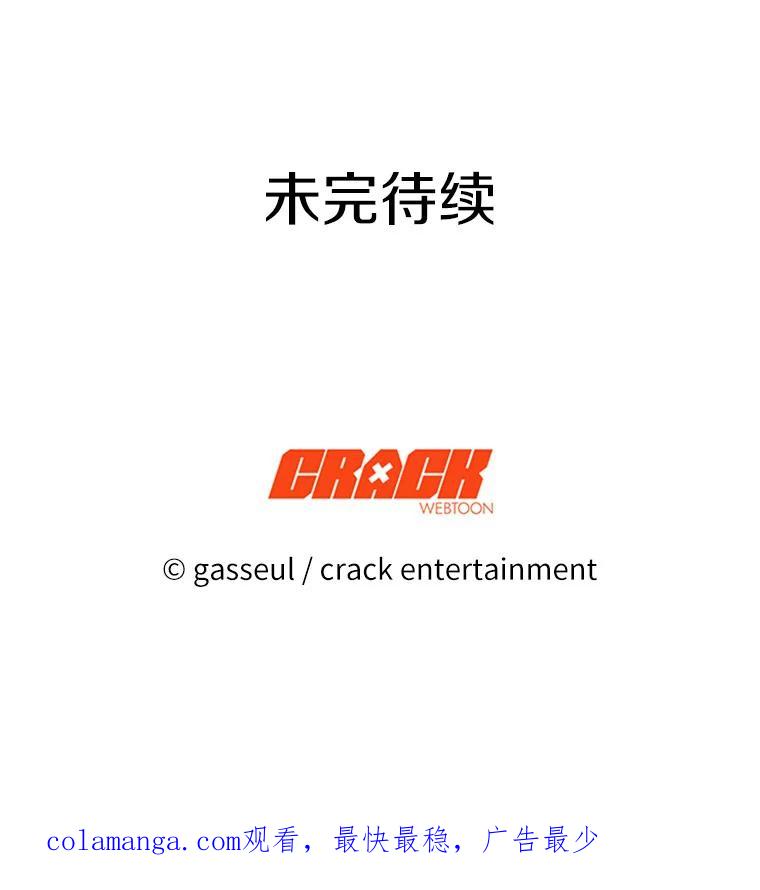 《与陛下同寝的生存法则》39.解开误会 第80页